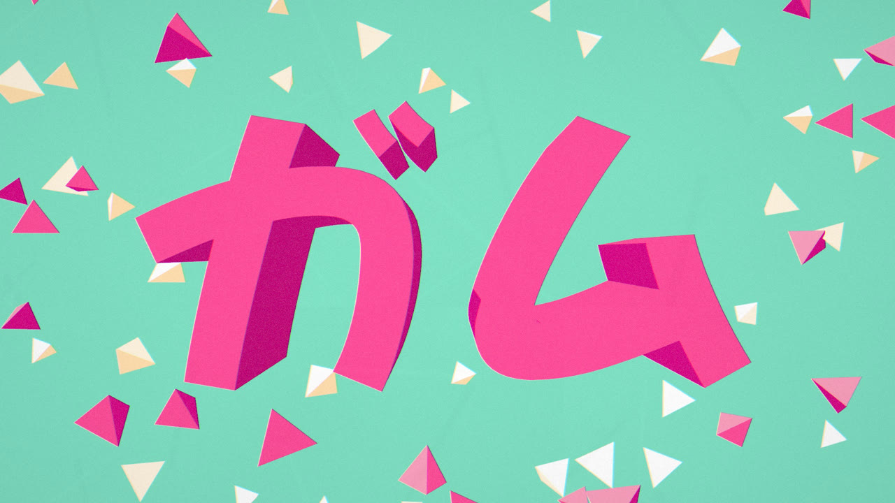 ガム サムネイル