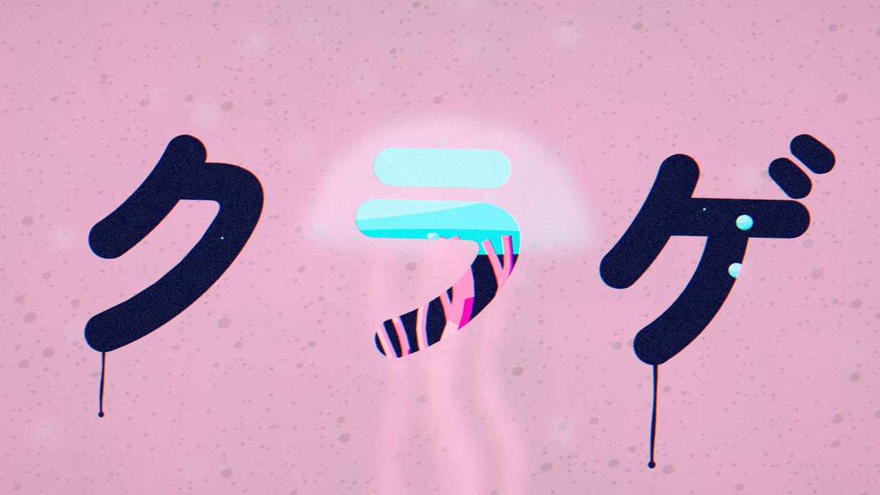 クラゲ サムネイル